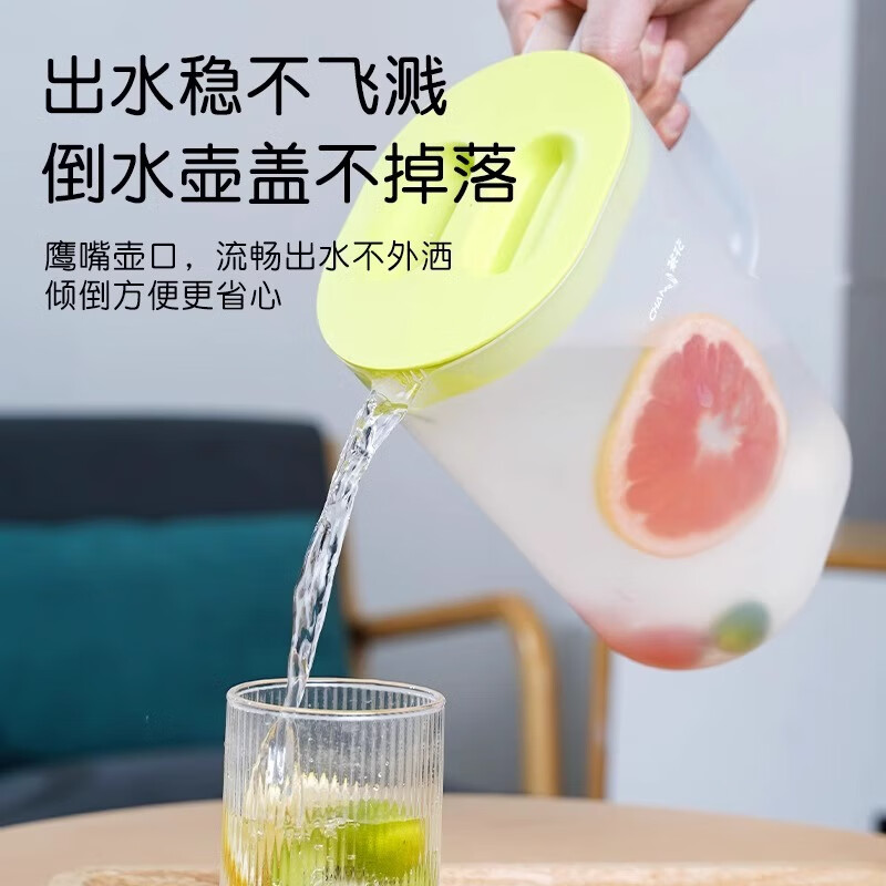 茶花(CHAHUA)冷水壶家用冰箱塑料接凉水杯防摔水壶耐高温食品级冷泡饮料桶 绿色 2200ml