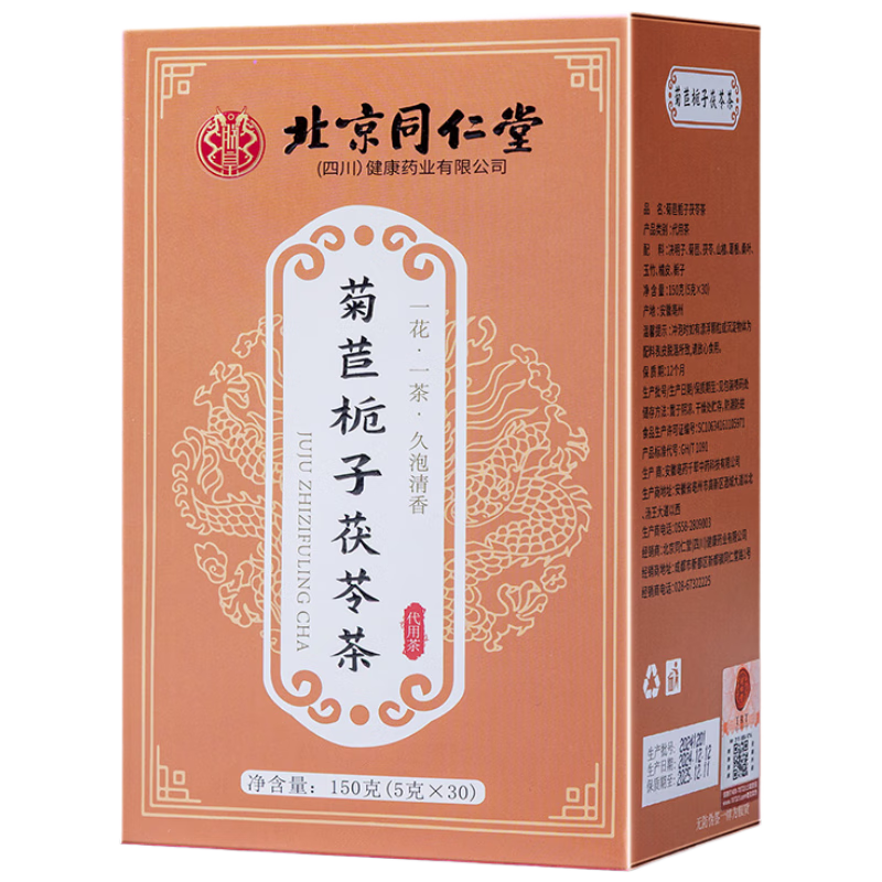 ڲͬþӲ߲150g30ɣҶʹؽʹ39.9Ԫ