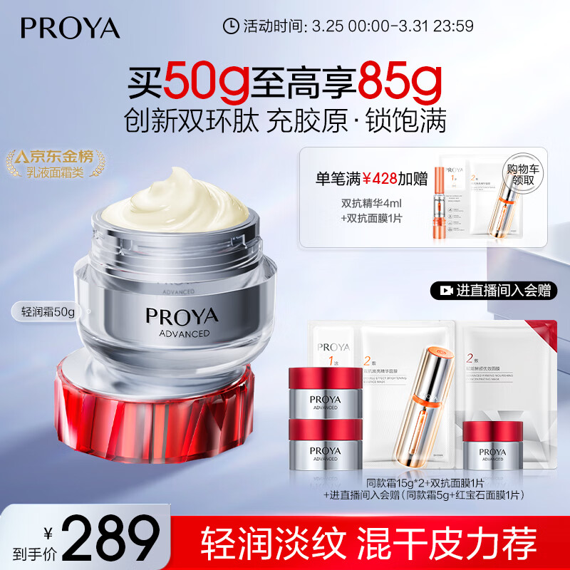 �����ź챦ʯ��˪3.0�����50g������µ���ϸ�Ʊ�ʪ��Һ��˪��������Ů