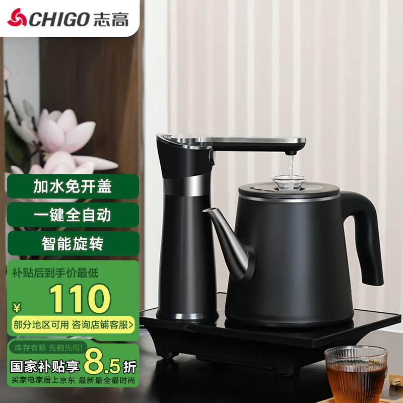 ־ߣCHIGOԶˮˮ ̨ˮԶˮһˮһµˮJBL-D6161104.17Ԫ