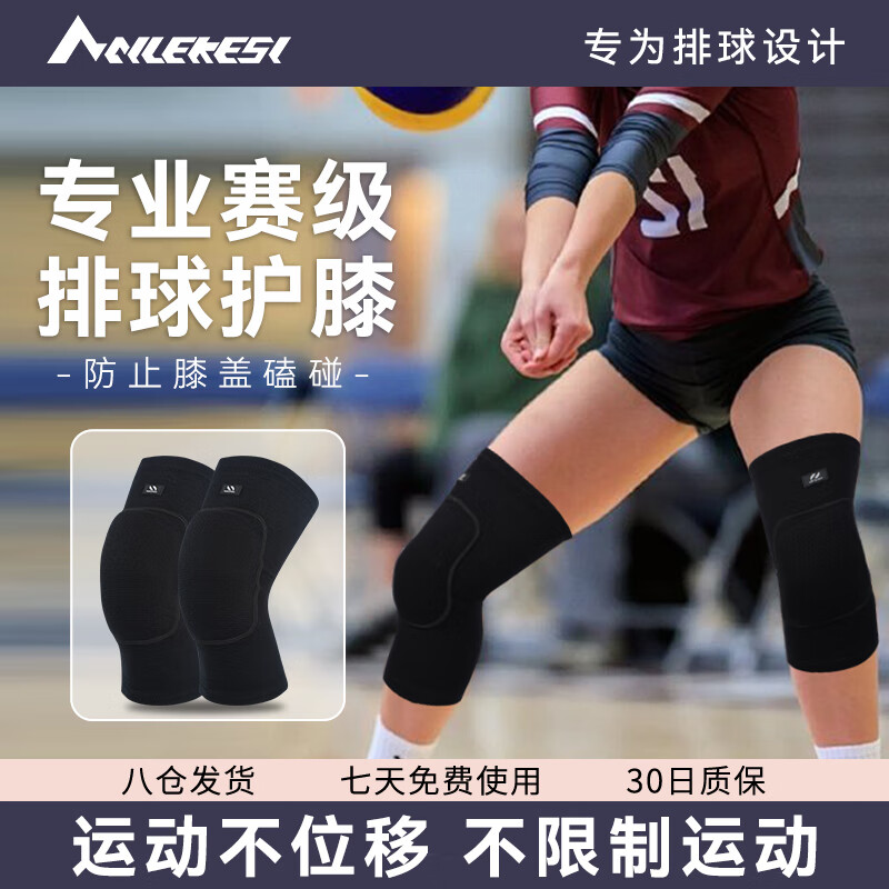 ������˹ ��ϥ M