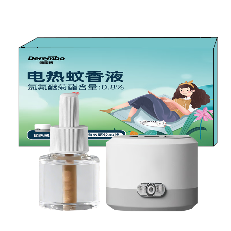 ���ײ���DEREMBO �����׿����ȵ�����Һ����Һ���ò���Һ������ĸӤ����1��+1Һ