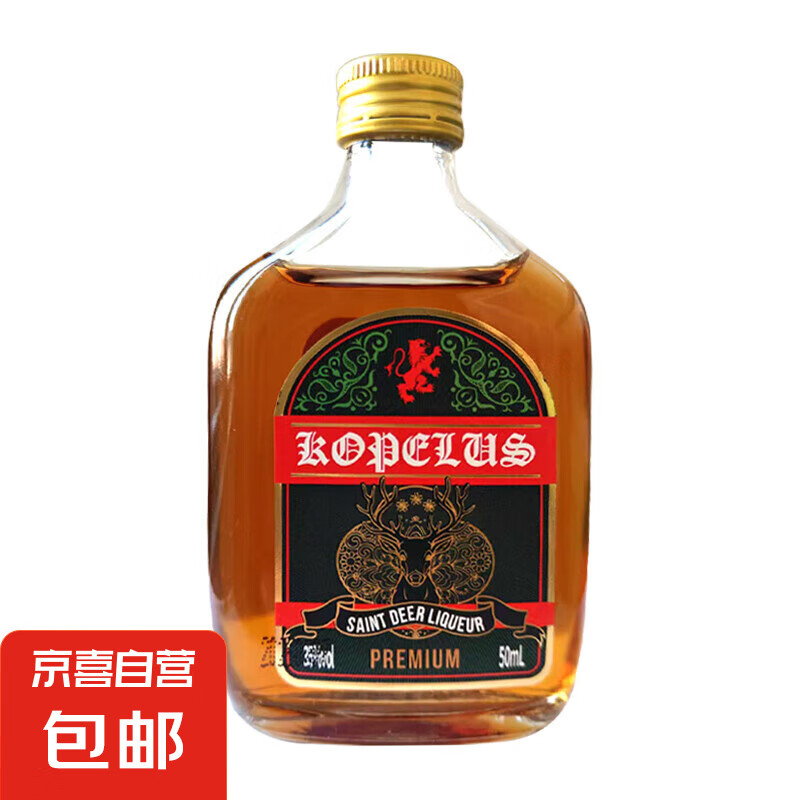 法列罗洋酒便利店调酒套装组合威士忌伏特加迷你版小酒基酒礼盒 驯鹿利口酒 500 1瓶