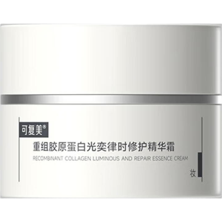 可复美焦点面霜重组胶原蛋白光奕律时修护精华霜抗皱紧致舒缓 【到手30g】焦点面霜15g/盒*2盒
