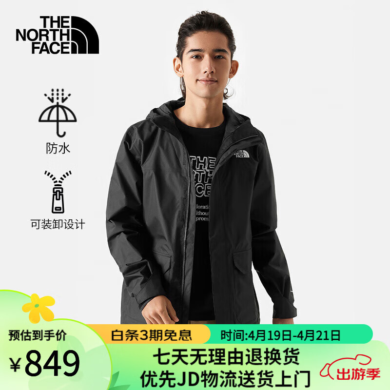 ���ڲ�����The North Face24�����¿�������п������ˮ�ɴ����ڵ���������8AUK JK3/��ɫ L