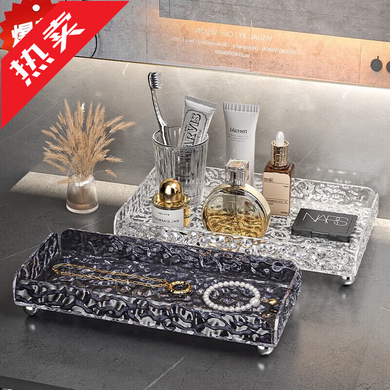 家佰利（jiabaili）家佰利輕奢亞克力置物架浴室衛(wèi)生間洗漱臺收納盤長方形酒店洗手臺 透灰色寬13*高5*長30cm