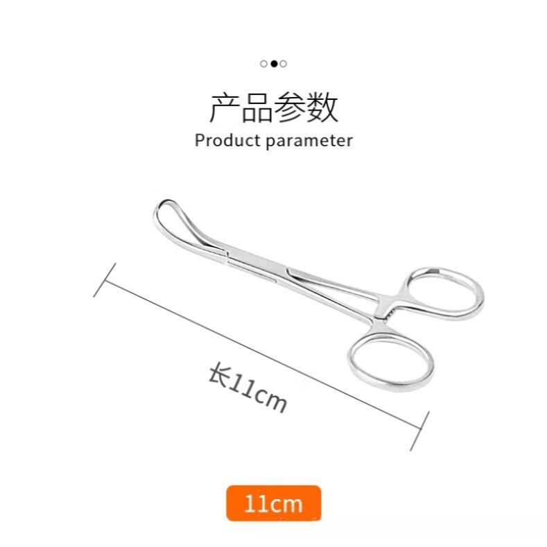 医用帕巾钳布巾钳医疗手术固定夹钳创巾钳抓布钳子不锈钢外科器械 9cm