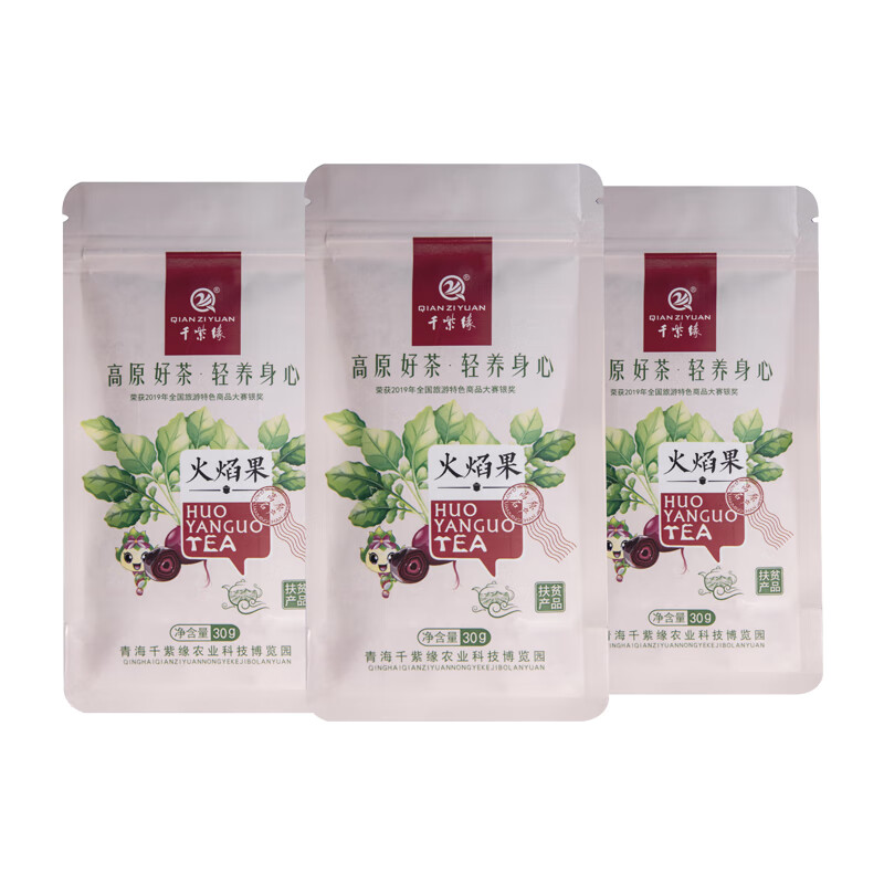 千紫缘高原好茶系列(火焰果茶/蒲公英茶任选)茶叶养生茶蒲公英 火焰果