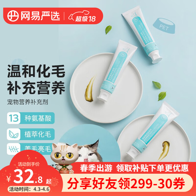 ������ѡ ���ﻯë�� Ӫ����Ũ���ľ�������è�� 120��*1֧