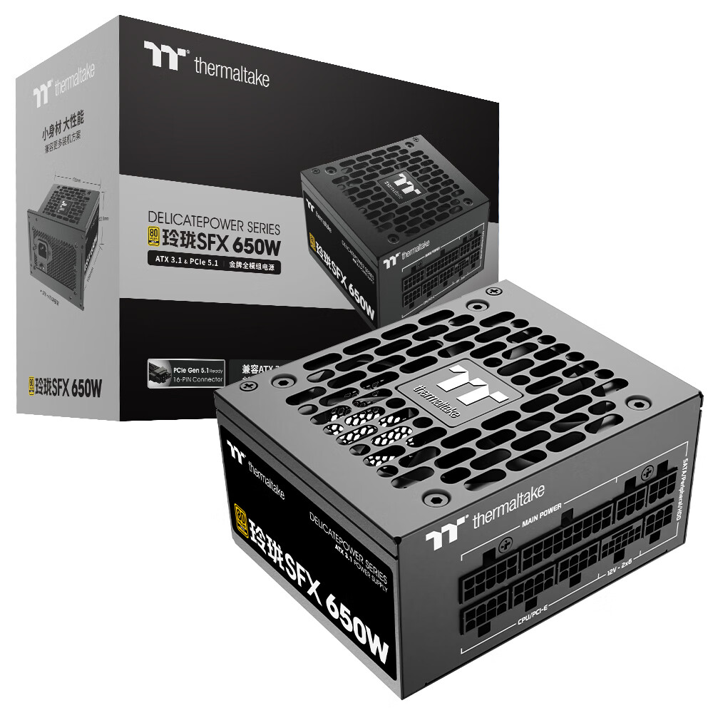 Thermaltake（Tt）玲珑SFX 电脑电源（原生PCIe5.1/ATX3.1规范/80PLUS金牌/全日系电容） 650W