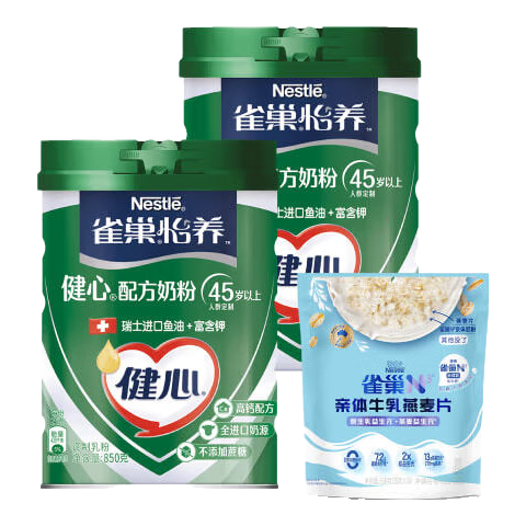 ڲȸNestle ̷۳ȫ߸̷ͳ  850g*2+N3Ƭ350g 188.89Ԫ