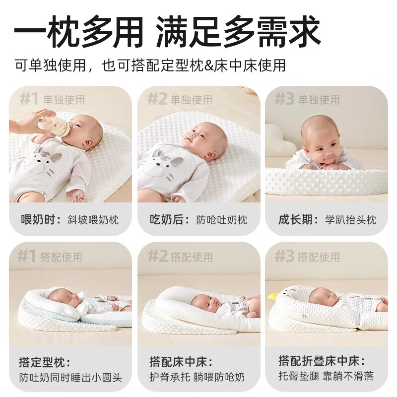 贝肽斯斜坡枕婴幼儿防吐奶斜坡垫0-1-3岁婴儿枕头6个月以上新生儿喂奶 本白小款【15°防吐奶+加赠腿枕】【32×27cm
