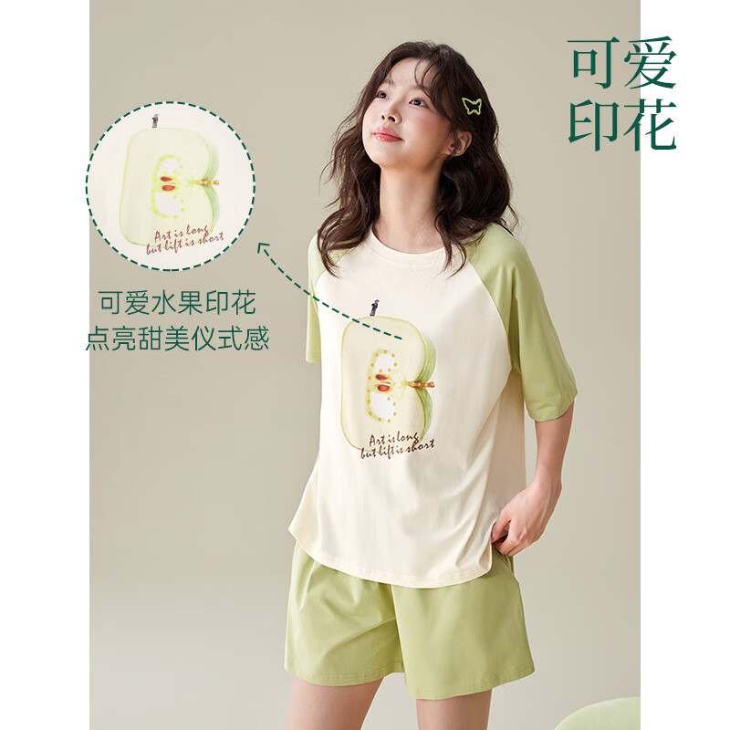 安之伴【巨凉感】睡衣女夏季2026新款纯棉甜美可爱卡通宽松可外穿家居服 苹果绿【柔软有弹性-超入眠】 M
