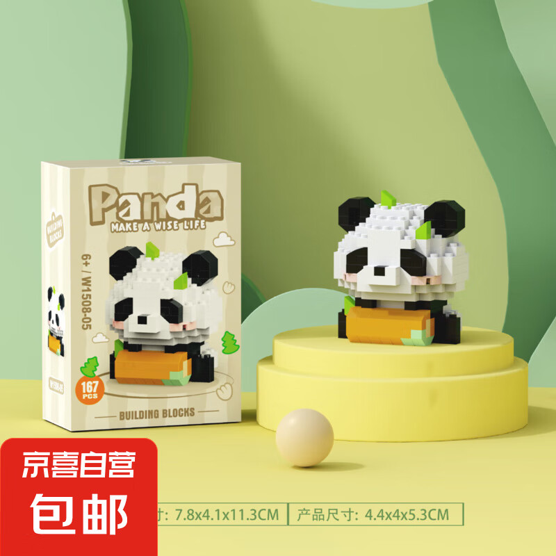 ��è����ϵ�м����ָ߻�ľƴװŮ�����6-10���ͯ����������� ��è��ľ׮��W1508-05��