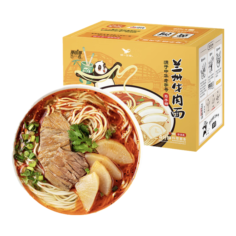 統(tǒng)一那街那巷 蘭州牛肉面 206g*3份 非油炸 營養(yǎng)煮面 地道美食