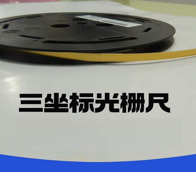 三坐標光柵尺雷尼紹RGS20-S鍍金鋼帶光柵尺三次元RENISHAWRGS40-S RGS20-S