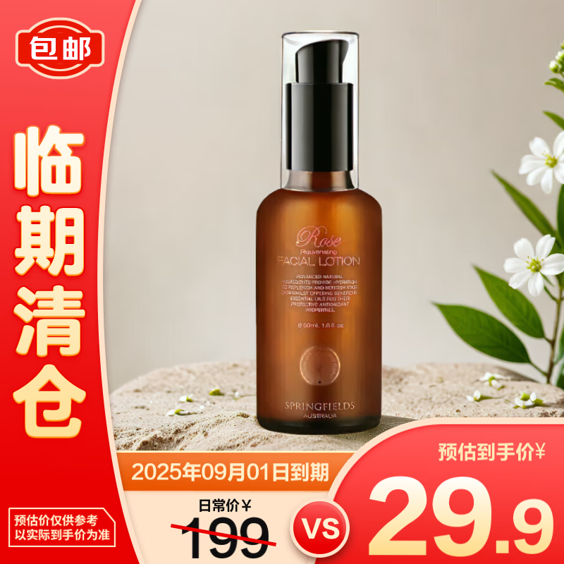ʫͷõ帳Һ50ml֡25.9Ԫ