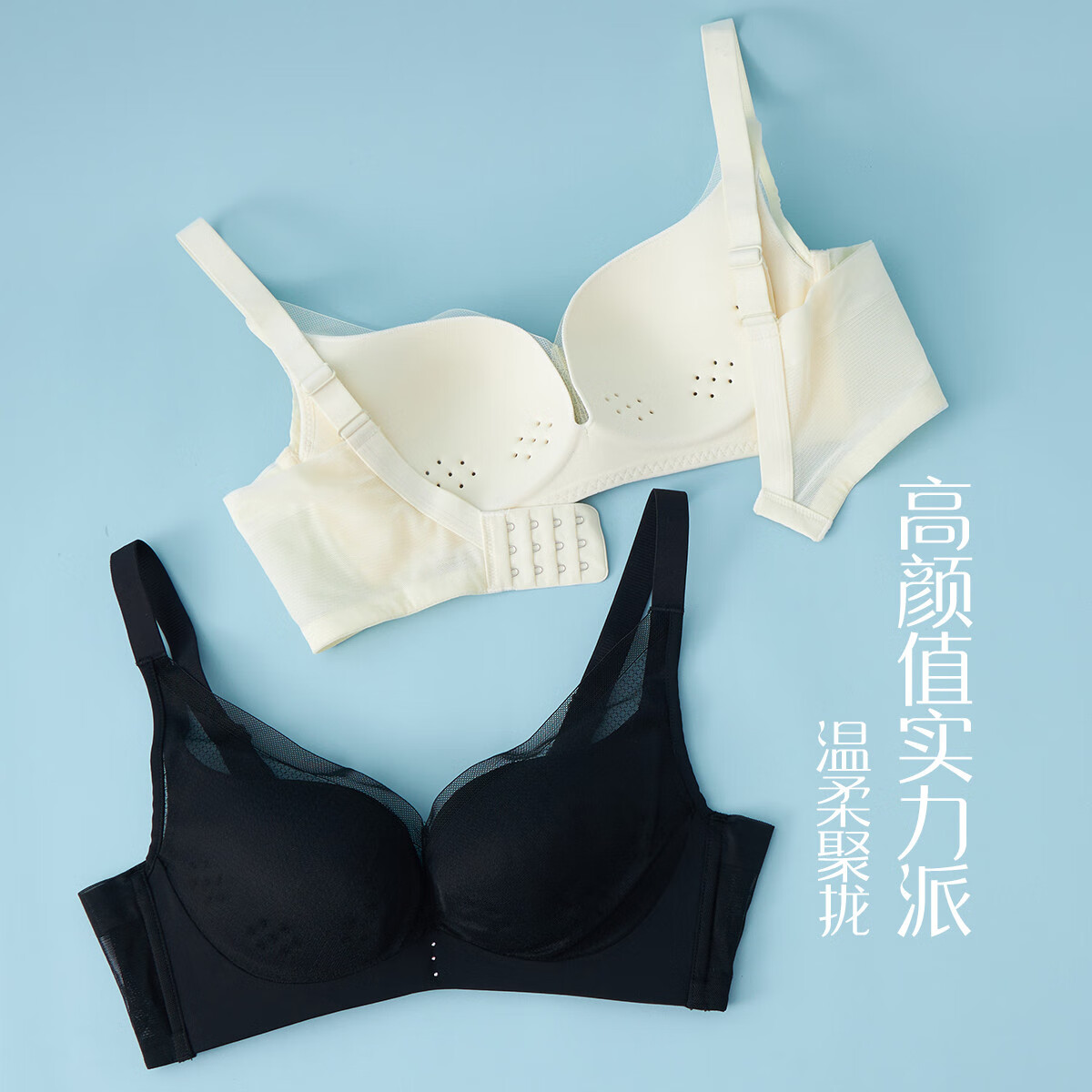 香蜜闺秀GOSO内衣女舒适上托有型无痕聚拢女士文胸 3212073黑色(薄杯) 85C