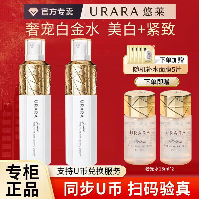 ���ڲ�����������Һ���֮���ݳ�׽�ˮ��ʪ�������»���Ʒ �ݳ�׽𾫻��顾2֧װ��