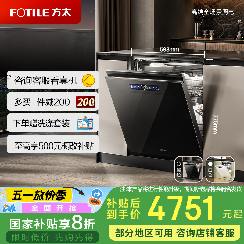 ��̫ϴ���Ƕ��ʽ���� VP10 MAX��18��3������ ���ͥ������ϴ���02-VP10