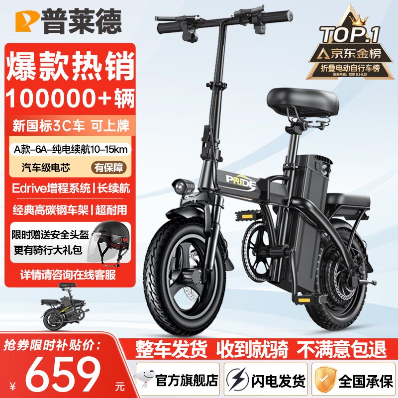 �������¹����۵��綯���г�������������綯�����Ͻ���ݳ�﮵��������Ů���˵�ƿ�������絥�� ����-��������о6A-����������12km-�����