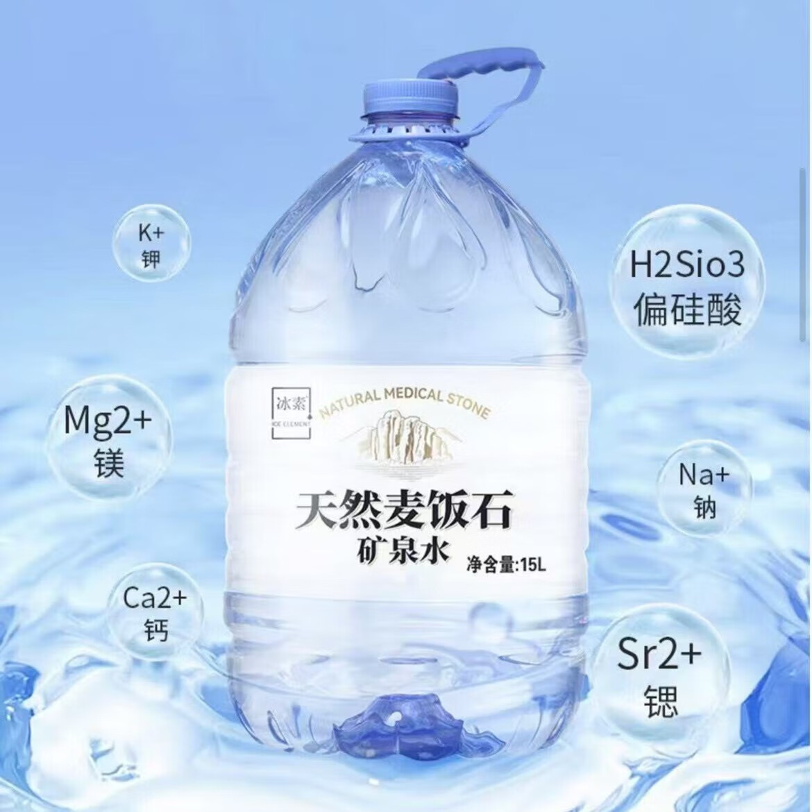 石硒谷桶装水