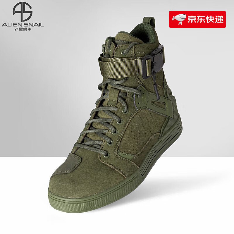 外星蝸牛新款騎行鞋防滑防摔摩托車機(jī)車鞋摩旅長(zhǎng)途騎行靴 叢林綠39