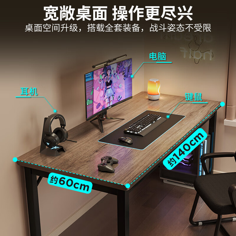 电脑桌台式简易出租屋家用电竞桌子工作台卧室办公桌学生学习书桌 升级带层架黑橡木色140cm 参考图片