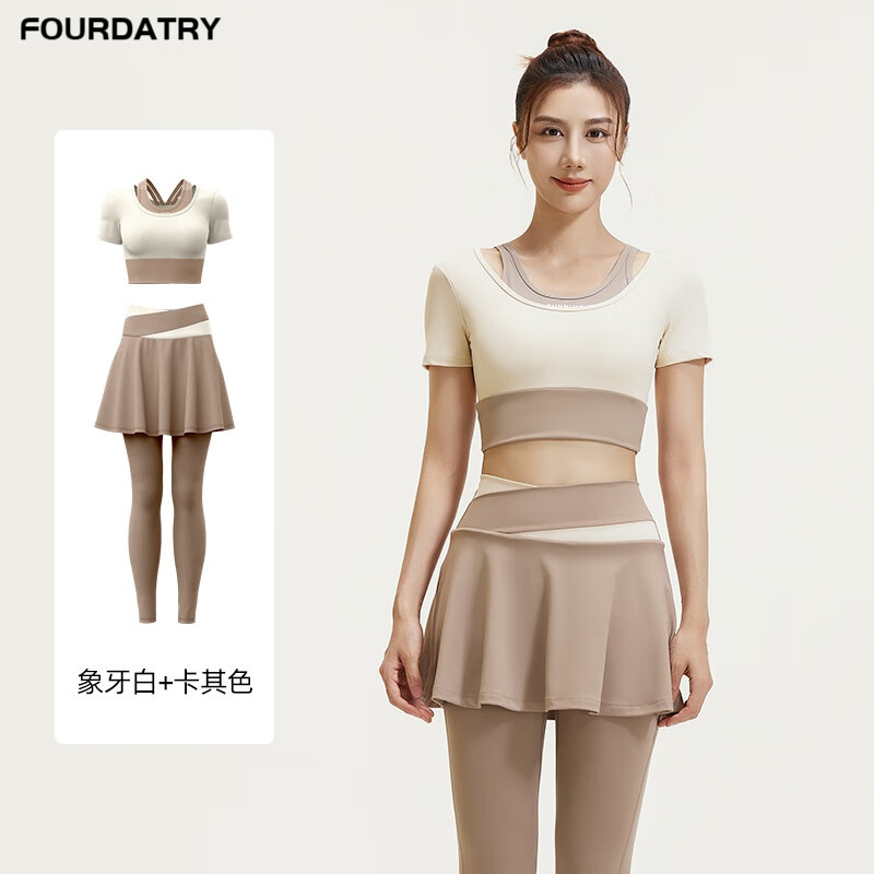 FOURDATRY��иߵ��������٤����װ���������ܲ��˶�������װ ������+����ɫ S