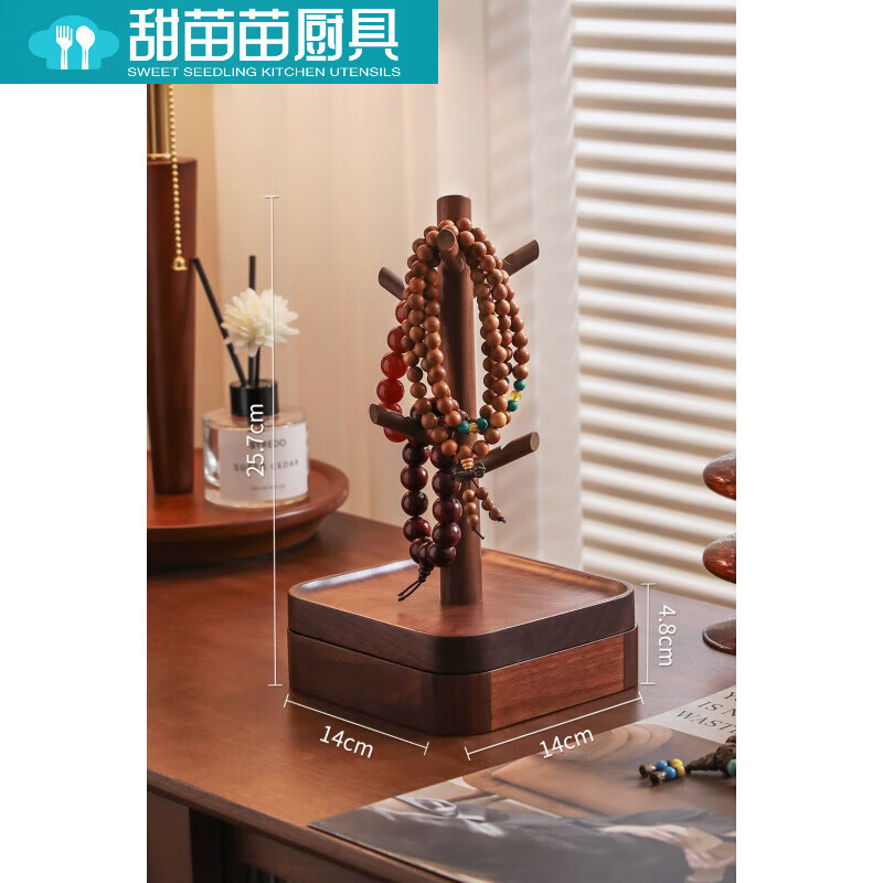 手串展示架實木文玩菩提佛珠核桃串珠擺攤項鏈首飾托盤收納盒 主圖精致款樹形帶盒子胡