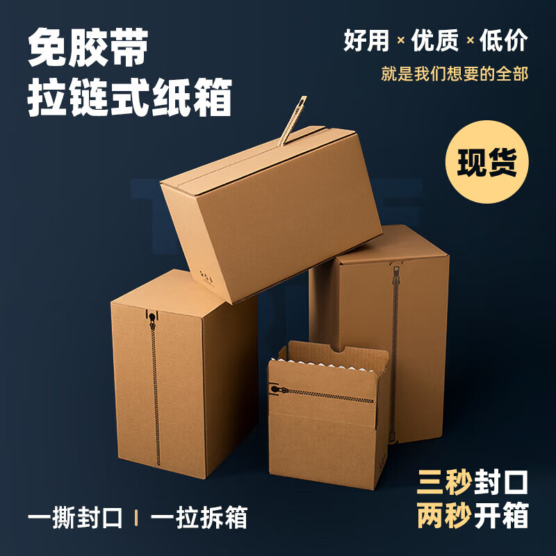 輕鵠箱郵政箱電商快遞環(huán)保包裝盒3層5層紙箱定制郵政打包盒定做 7號(hào)(230mmx130mmx160mm) 三層加強(qiáng)無(wú)印刷