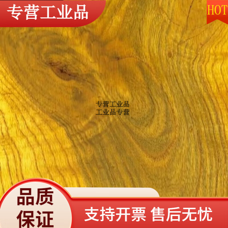 擦色寶高透擦色劑自帶填充家具油性仿色仿古漆木紋寶家具油漆擦色 金絲楠木擦色劑1公斤