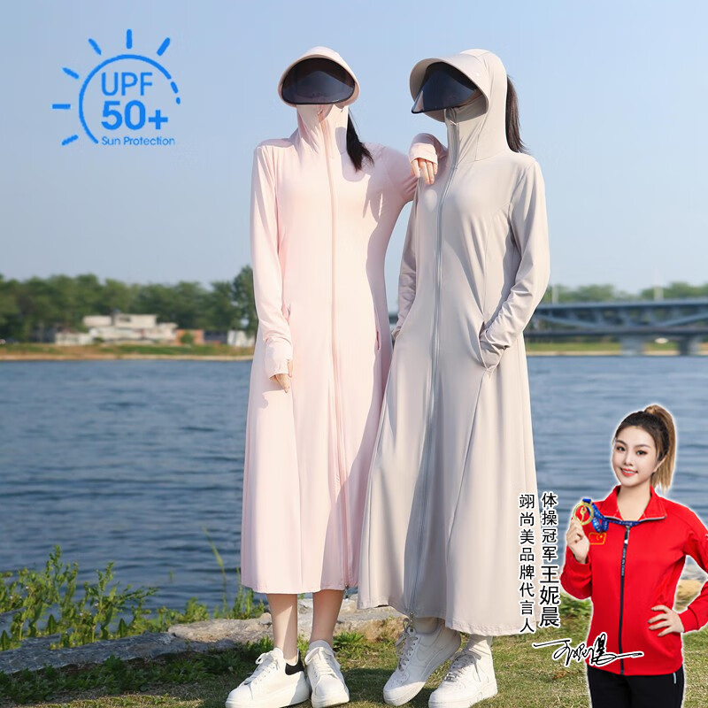 翊尚美長款防曬衣女冰絲2025夏季新款防紫外線全身防曬服連帽長袖騎行 灰色【升級大帽檐可拆護鏡款】 均碼 【推薦80-140斤】