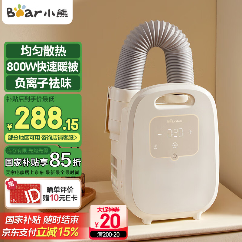 С�� ��ɻ� HGJ-A08Z3 С��