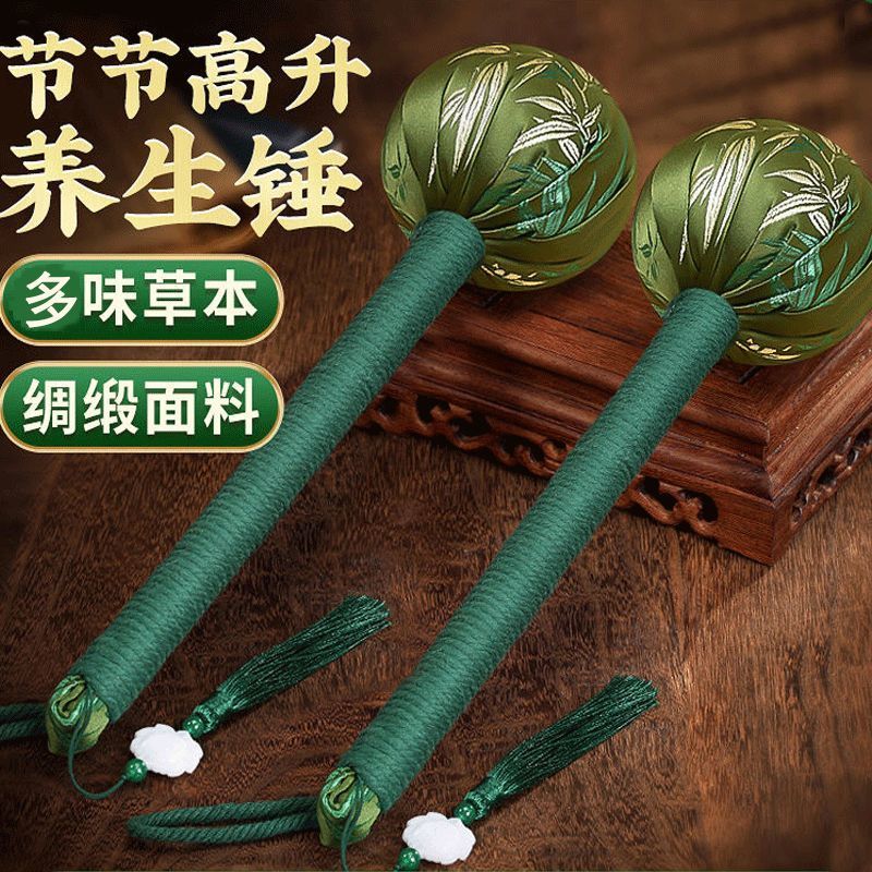 电加热艾草宫廷枕颈椎枕热敷枕护颈方形枕家用单人艾灸热敷颈椎枕 【节节高升】绸缎艾草锤26cm