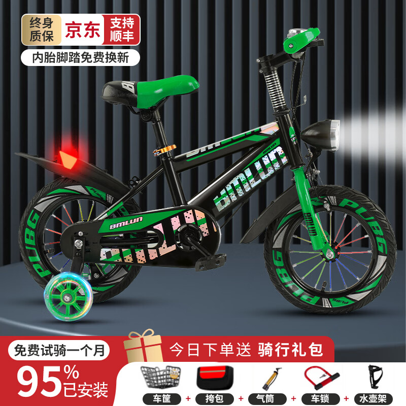 ڲ׶ͯгŮ2-3-6-8-9С̤ͯ ʯ̡LED+˶ 12磨ʺ85-95cmԼ2-4165.5Ԫ