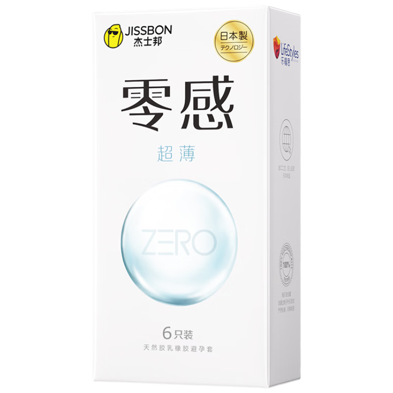 杰士邦避孕套ZERO零感超薄沁薄6只安全套套超薄男女用成人計生情趣用品
