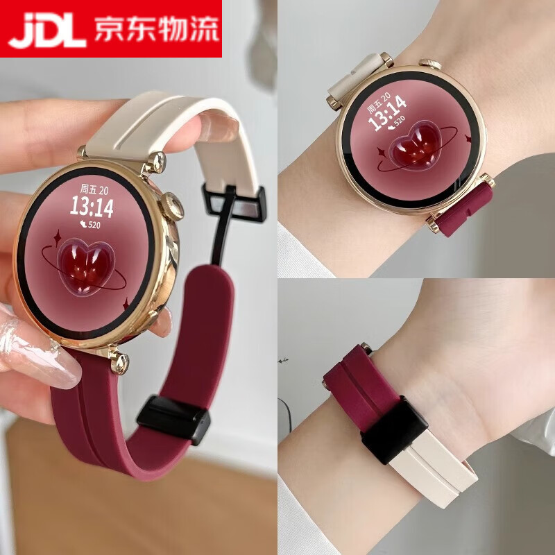炫戴适用华为gt4/gt5/watch5表带运动硅胶41mm磁吸回环watch4/3pro手表带gt3/5pro男女生荣耀表带配件 星光拼酒红 GT5/4/5pro/watch5【41/42mm