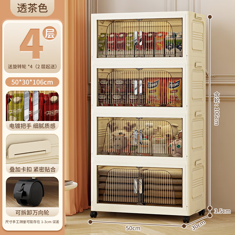 �ɷݰ� ���ްԴ���۵����ɹ������ʳ������������������������ ����50*��30*��106���Ĳ�