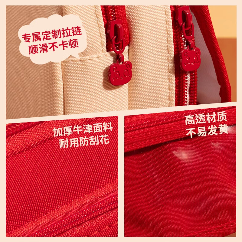 三年二班【巨能装】9层笔袋女生男孩高颜值ins风文具盒女孩小学生文具袋大容量初高中学生铅笔盒文具套装 海盐树莓/送专属课程表