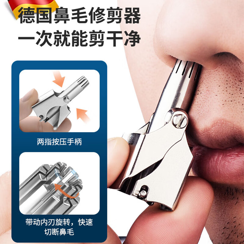AILUKI德国鼻毛修剪器男士手动剪刀不锈钢小圆头鼻孔清理安全剪鼻毛神器 鼻毛修剪器 男士手动剪刀不锈钢小圆头鼻孔清
