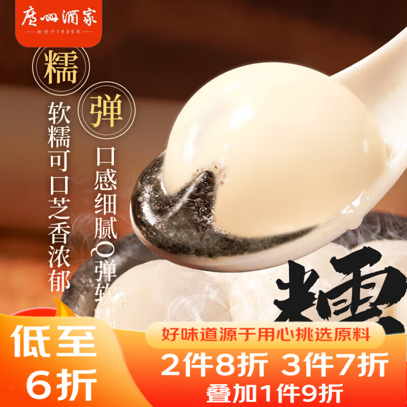 ���ݾƼ����ڸ� ֥����Բ560g 28�� Ԫ����Բ ���ҹ�� ʳƷ���Ʒ СԲ��