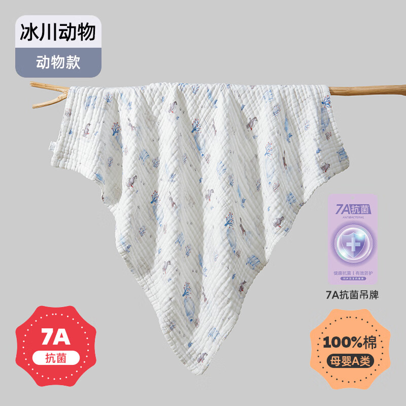 婧麒（JOYNCLEON）婴儿浴巾纯棉纱布全棉超软吸水宝宝儿童大毛巾初生新生儿a类 冰川动物【A类 6层纱布 厚款】 70x90cm