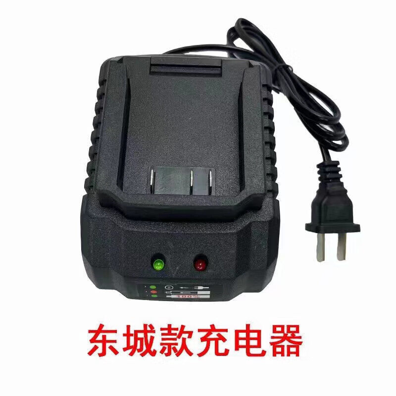 东成东城通用款18V20V锂电池电动扳手电锤角磨机电动工具18伏批发 东城款20V通用充电器