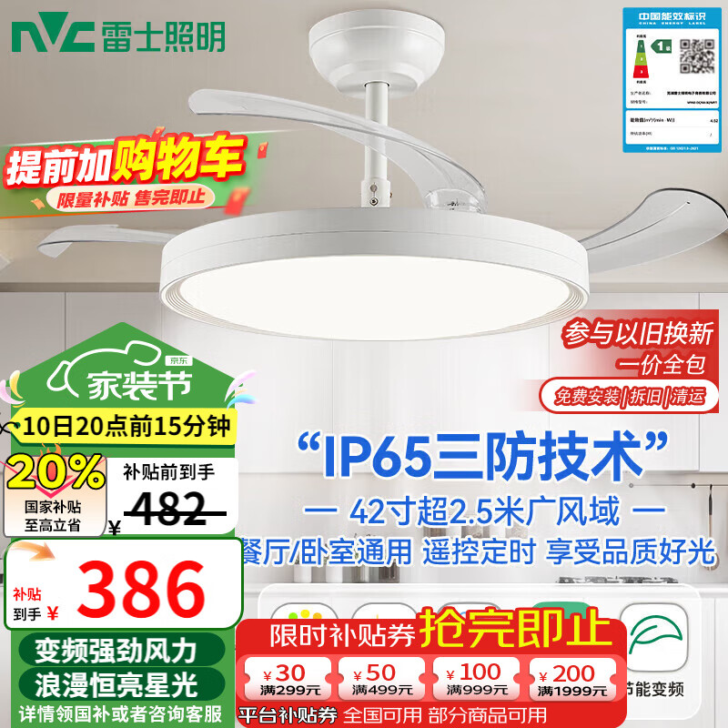 ��ʿ��NVC��LED�������ȵƵ�������������ɫ��������һ����Чȫ����42��48��