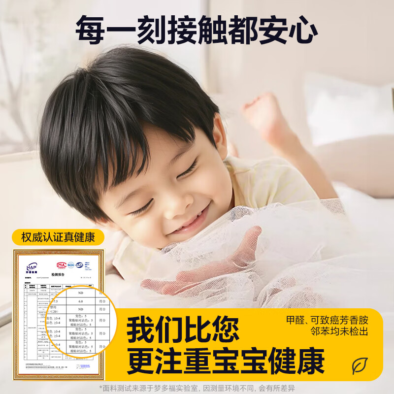 梦多福母婴儿防摔蚊帐架1.8×2米A类家用免安装蒙古包蚊帐方顶全底卧室 适用1.5×2.0m床丨全底加倍防摔 真A类丨全底更安全