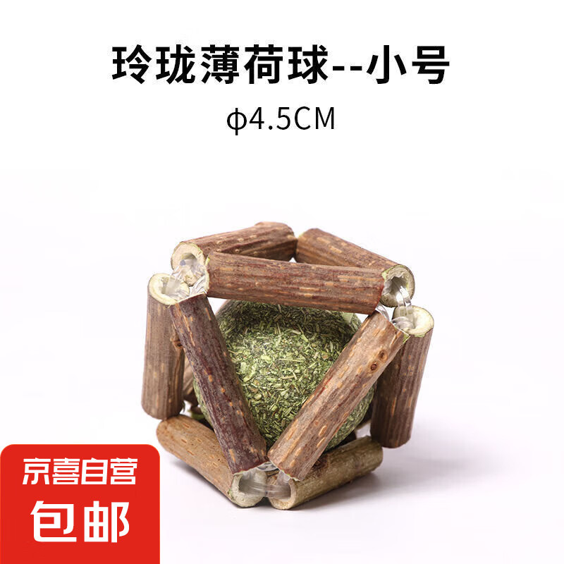 ��������ݡ�è������ľ��ޤ������˽�������è�䶺è�� ƫСľ��ޤ������С��