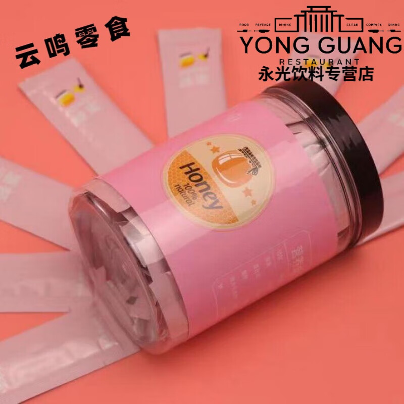 承吉祥蜂蜜袋装蜂蜜百花蜂蜜小包装蜂蜜罐装搭配花茶泡茶营养蜂蜜 新品粉色罐装【25包/罐】