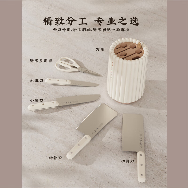 张小泉刀具套装菜刀套装 罗马美筑系列套装刀具家用菜刀切片刀厨师刀 六件套D300241