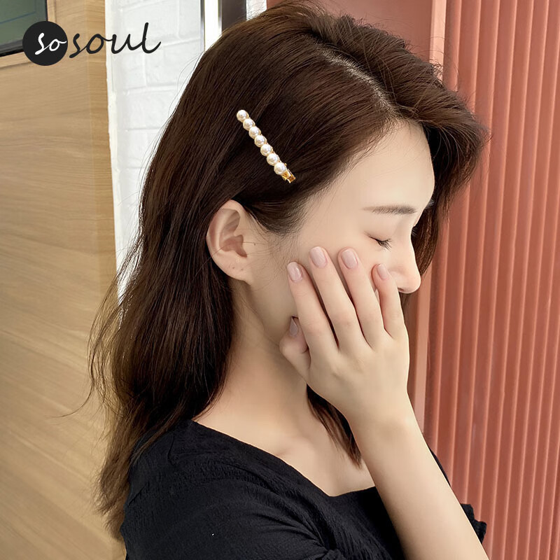 SO SOUL珍珠发夹女侧边一字夹金属鸭嘴夹顶夹碎发发卡精致仿珍珠黄铜发饰 珍珠发夹（两个）